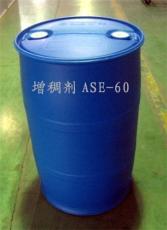 碱溶胀非缔合型增稠剂ASE-60