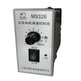 MS32B MS32B交流电机调速器