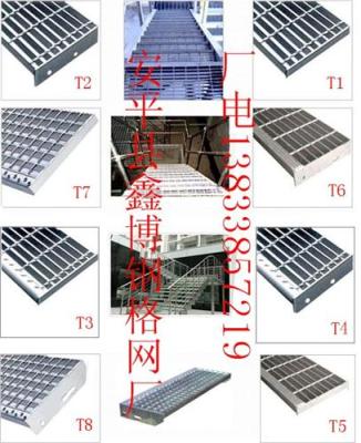 鑫博供应T1-T2-T3-T4型楼梯踏步板 现货供应