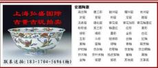 温州粉彩瓷器拍卖价格 粉彩官窑器鉴定