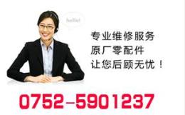 惠州能率热水器售后维修服务厂家指定维修商