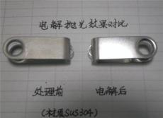 佛山電解拋光液 電解拋光液價(jià)格 電解拋光液