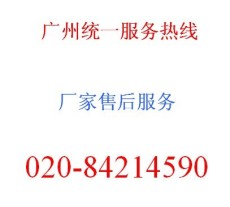广州三菱空调售后维修电话 公司统一服务