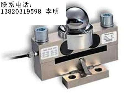 天津地磅傳感器