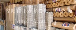 新疆礦用護(hù)頂網(wǎng)