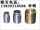 天津不銹鋼砝碼