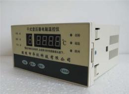 BWDK-3225C-A干式变压器温控仪