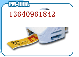 MAX CPM-100HC/MAX CPM-100H