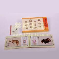 郑州莱欧礼品公司十二生肖邮票册