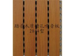 香港木质吸音板香港木质防火吸音板质优价廉