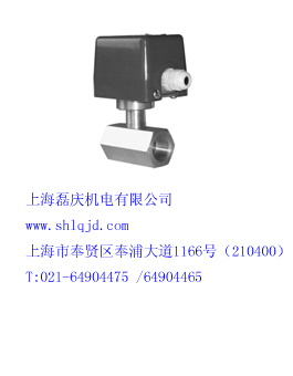 FCB12系列档板式流量开关---上海流量开关
