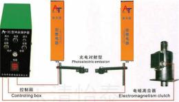 普通沖床光電保護器 腳踏板式沖床保護器