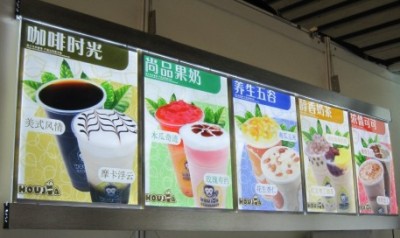 奶茶连锁店灯箱