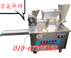 饺子机器 全自动饺子机器 饺子机器价格