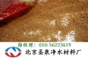 聚合氯化铝北京价格