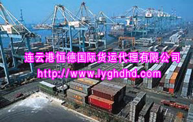 連云港貨代公司 連云港貨代中小企業(yè)