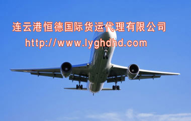 連云港物流 連云港物流公司