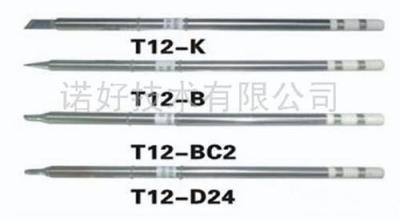 烙铁头 烙铁头规格 烙铁头价格