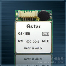 总代理韩国原装GPS模块 GS-15C 高敏度