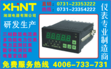 ACUVIM-390 行貨 0731-2335 2111