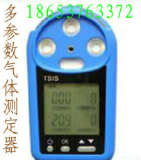 CD4型便携式多参数气体测定器