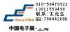 2012年上海电子展-第80届中国电子展