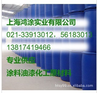 3020水性润湿剂表面润湿剂