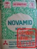 Novamid PA6 1010C2 日本三菱