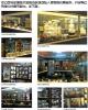 上海瓷器鉴定拍卖公司