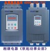 SNDR-250 说明书