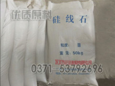 郑州硅线石精矿粉-硅线石直销-硅线石价格