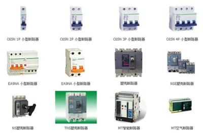 施耐德NSX塑壳断路器