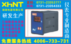 PD284I-2*4 進(jìn)貨價(jià) 0731-2313 5333