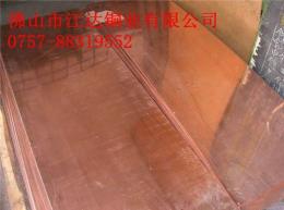 T3紫铜板 厂家供应价格优惠 品质保证