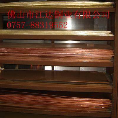 TU1紫铜板 厂家供应品质保证 货源充足