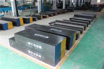 重慶模具鋼專業(yè)廠家 重慶昊巨特殊鋼最好
