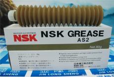 日本NSK润滑油AS2