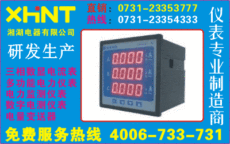 PDM-801DP 出厂价