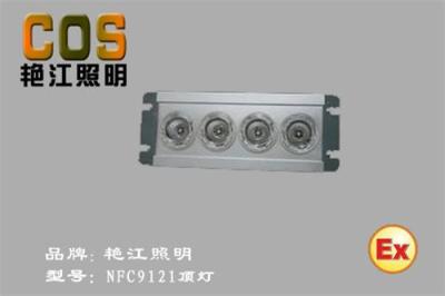 NFC9121LED吸顶灯