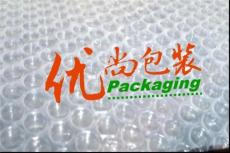 上海环保气泡膜-气泡膜供应-气泡膜价格