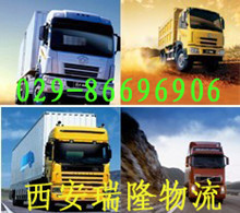 最近西安到成都重庆的货运专线车辆还是紧张