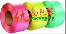 上海厂家供应彩色打包带 印字防伪打包带