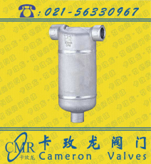 DC11型汽水分離器 絲口汽水分離器