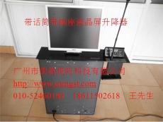 供應(yīng)北京音視頻桌面插座 高級會議桌插座