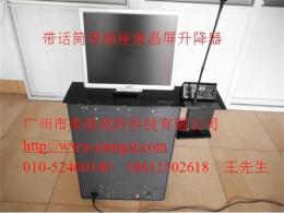 供應北京音視頻桌面插座 高級會議桌插座