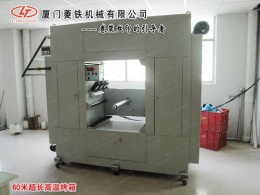 供應隧道式烘箱