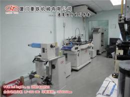 全自動銘版印刷機
