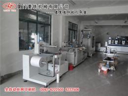 火熱銷售中---全自動絲網印刷機