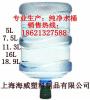 上海纯净水桶 纯净水桶 纯净水桶价格