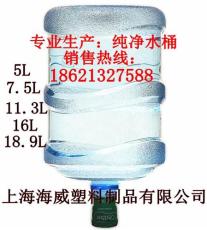 上海纯净水桶 纯净水桶 纯净水桶价格